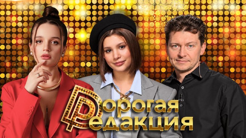 Фото поста канала  ИЗОЛЕНТА live