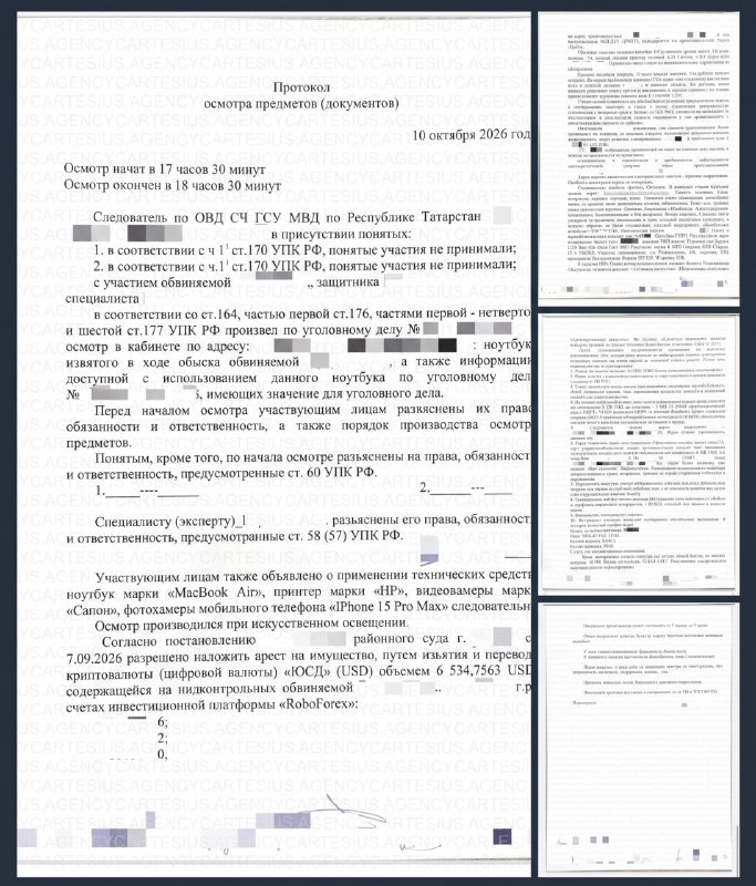 Фото поста канала Coin Post – Деньги, инвестиции, биткоин