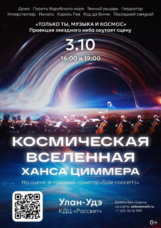 Фото поста канала Ариг Ус | Бурятия | Улан-Удэ