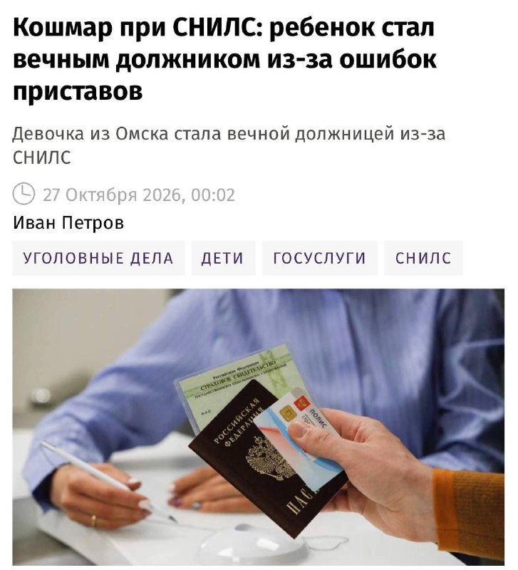 Фото поста канала Клиент всегда прав 