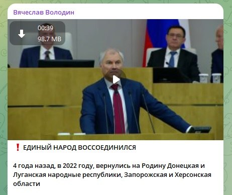 Фото поста канала  В порядке бреда 🧨