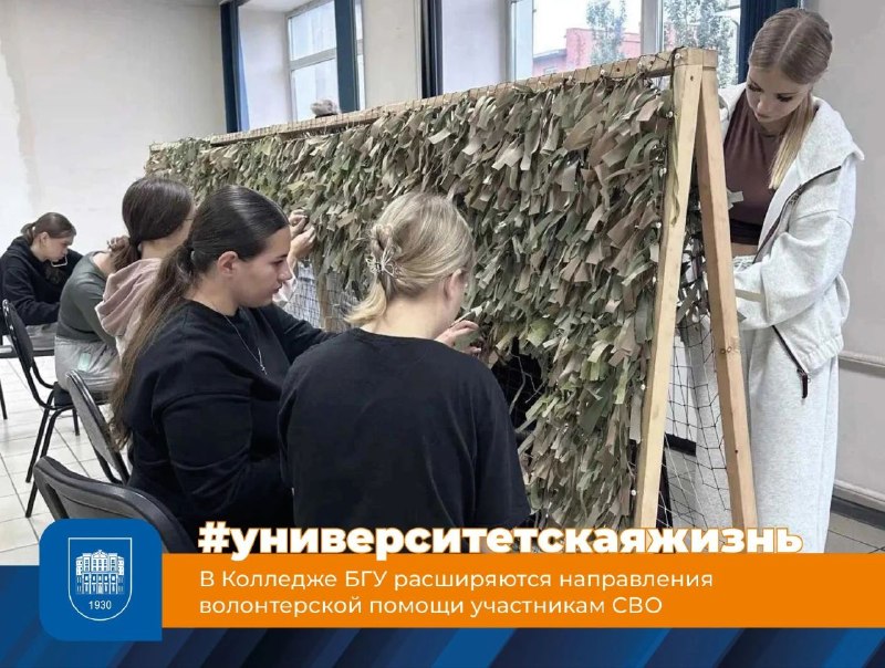Фото поста канала  БГУ | Байкальский Государственный Университет