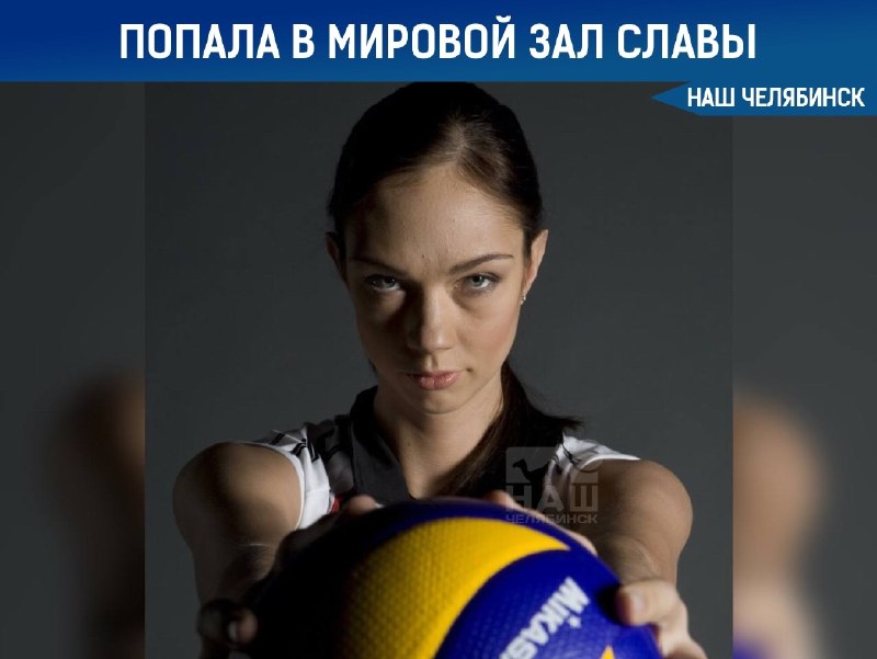 Фото поста канала  Наш Челябинск