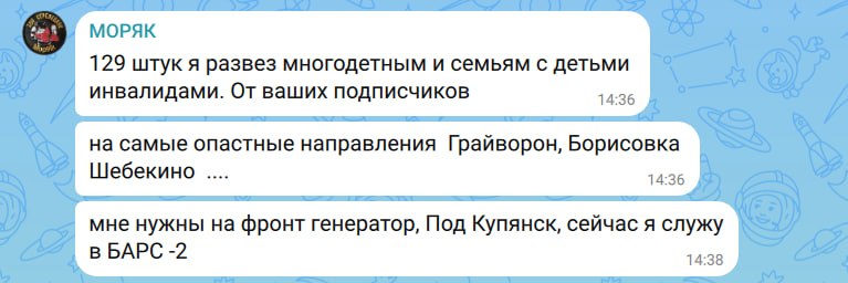 Фото поста канала Белорусский  силовик