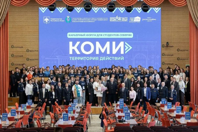 Фото поста канала  Мониторинг 11 Республика Коми