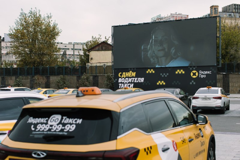 Фото поста канала Москва с огоньком