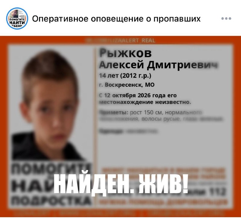 Фото поста канала  Коломна
