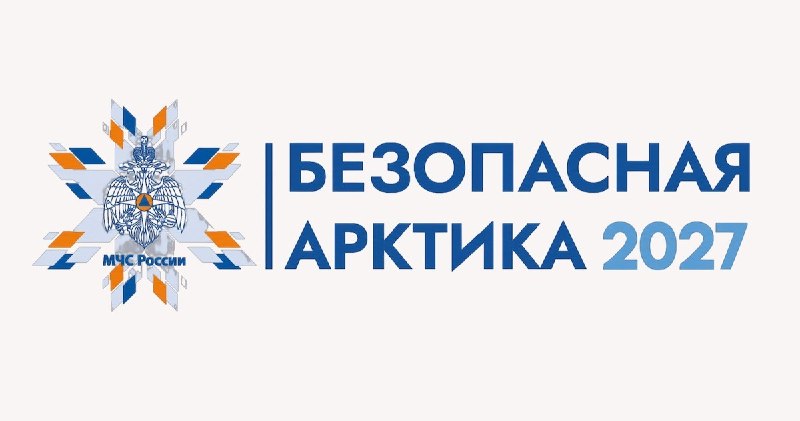 Фото поста канала  Мониторинг Арктика