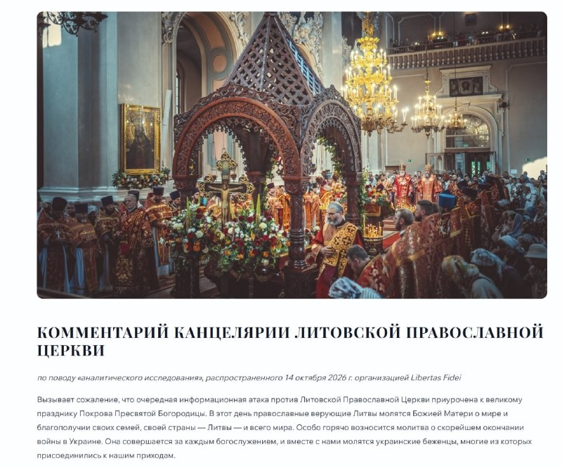 Фото поста канала  Всехнее ТВ #1 - BRIEF
