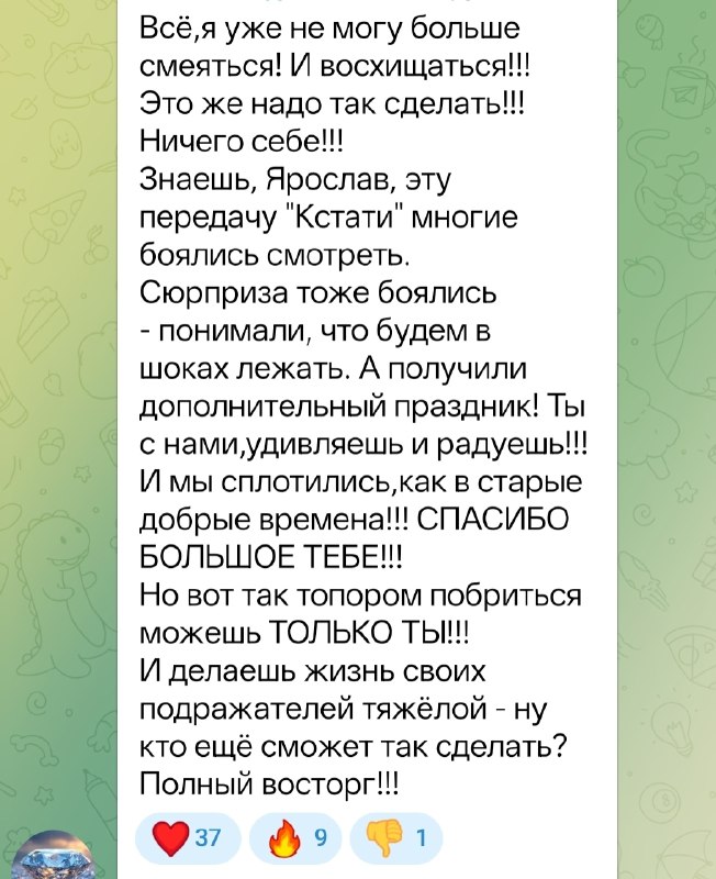 Фото поста канала  Телега⚡️Новости