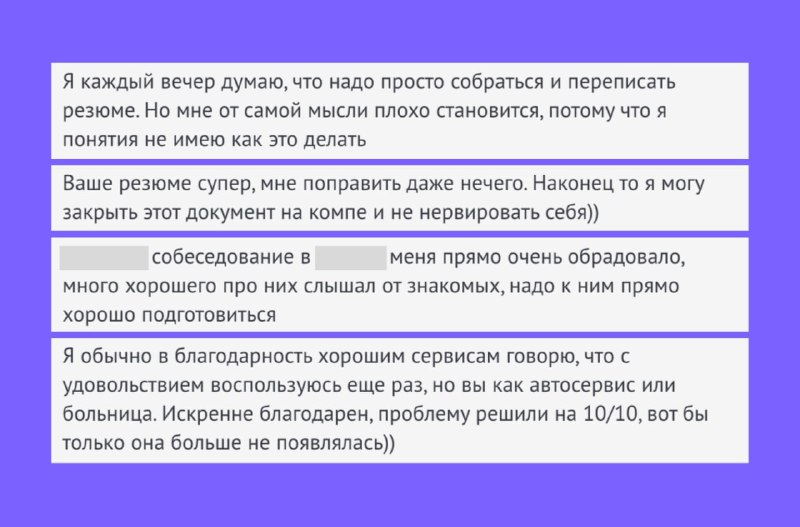 Фото поста канала careerspace
