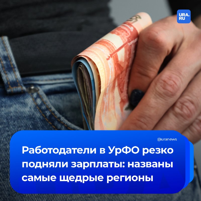Фото поста канала  URA.RU