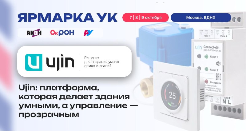 Фото поста канала  Народный жилищный инспектор