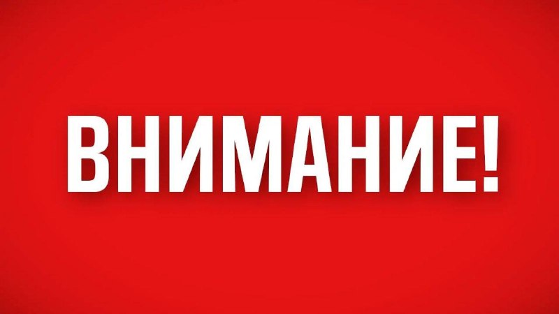 Фото поста канала  БашДТП | Bash.dtp.official
