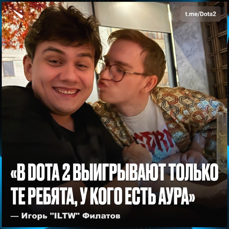 Фото поста канала Dota 2