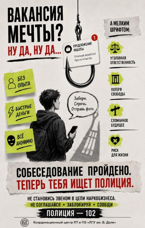 Фото поста канала  Администрация Краснодона