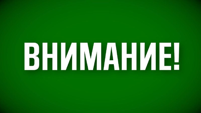 Фото поста канала  БашДТП | Bash.dtp.official