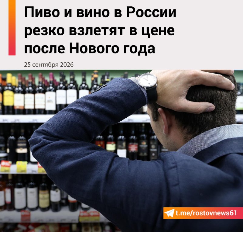 Фото поста канала  Новости Ростова - Rostovnews61
