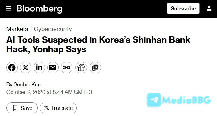 Фото поста канала  Bloomberg