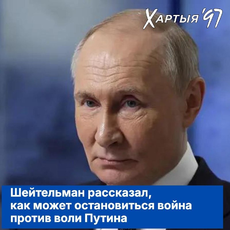 Фото поста канала  Хартия-97%
