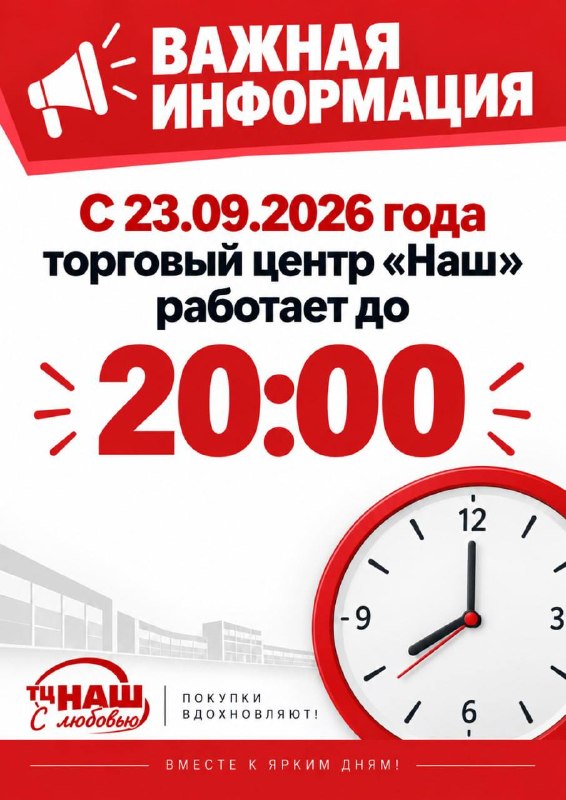 Фото поста канала  Типичный Стародуб