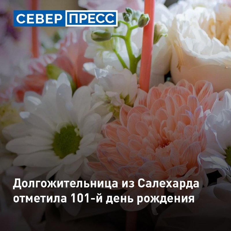 Фото поста канала  Мониторинг 89 Ямало-Ненецкий АО