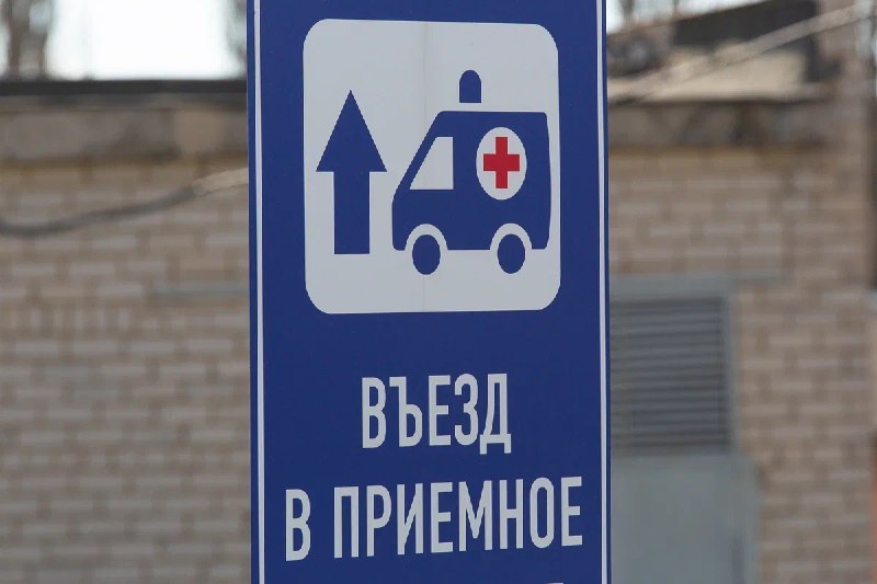 Фото поста канала  Орловские новости