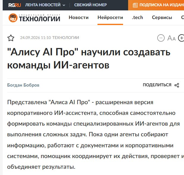 Фото поста канала Техночат