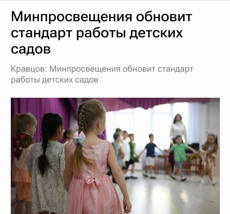 Фото поста канала  DPS VL | Владивосток, Приморье, Россия