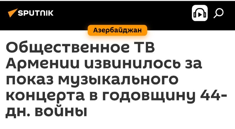 Фото поста канала Михаил  Советский