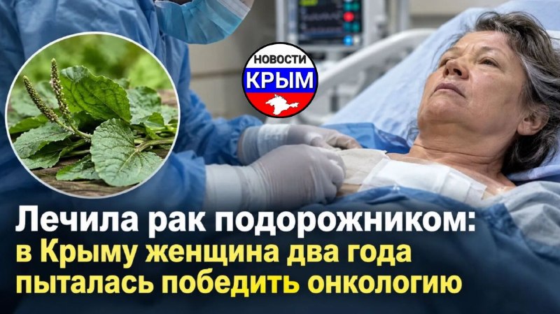 Фото поста канала  ЧП СЕВАСТОПОЛЬ 🆘