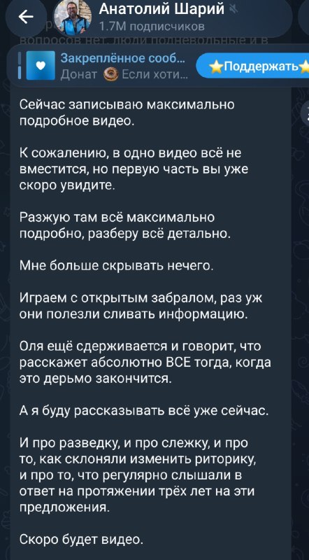 Фото поста канала  Морская пехота России