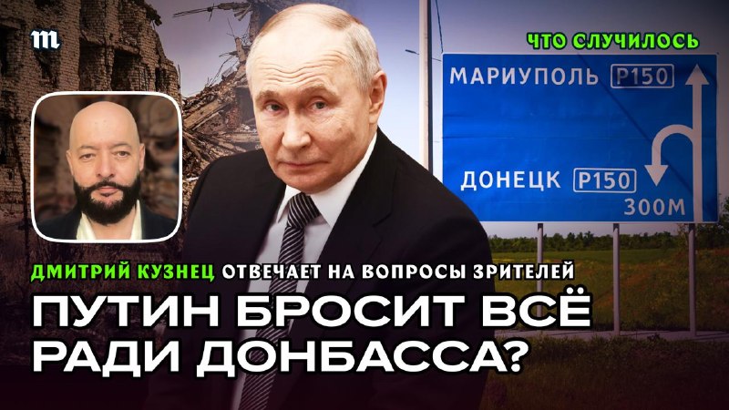 Фото поста канала Медуза