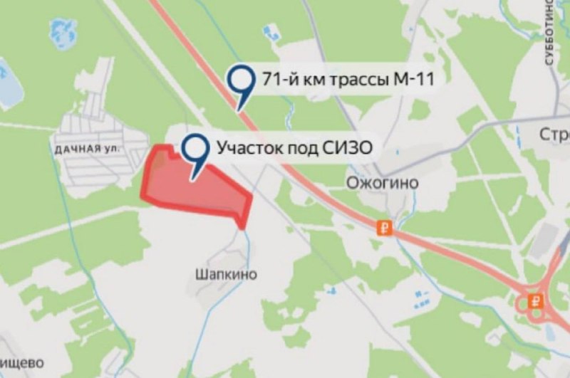 Фото поста канала Новости России Сегодня Сейчас