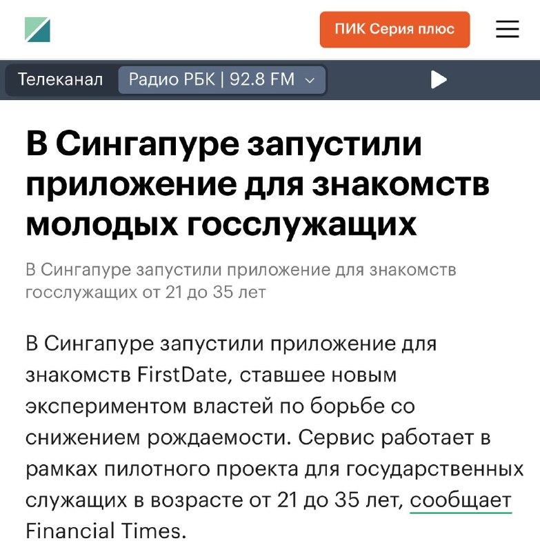 Фото поста канала  БП online