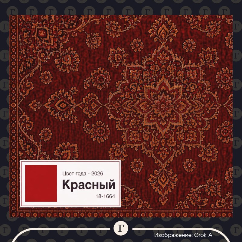 Фото поста канала  Газета.Ru