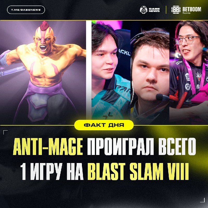 Фото поста канала Gabe News | Dota 2