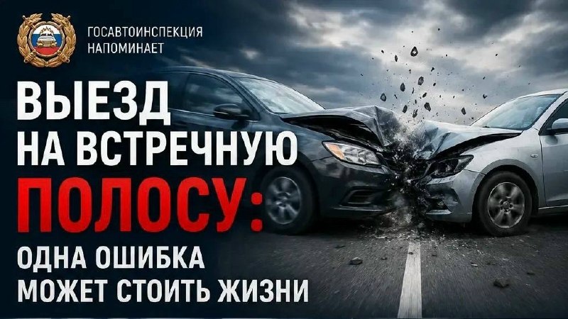 Фото поста канала  ЧП Таганрог