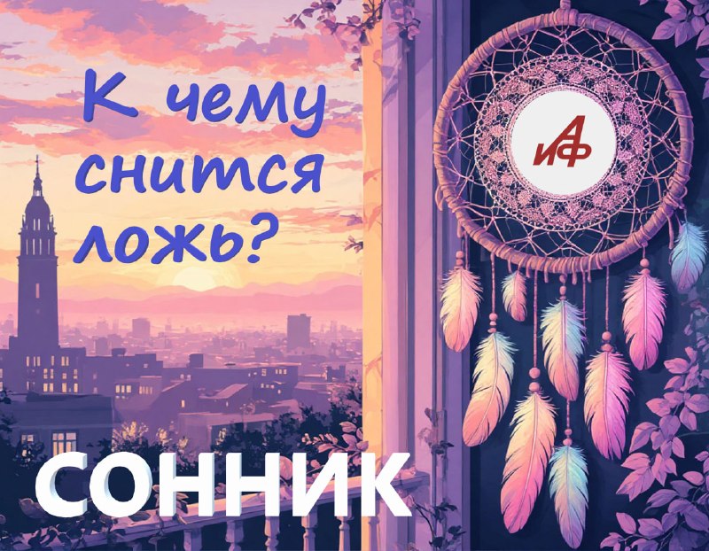 Фото поста канала  Аргументы и Факты — АиФ.ru