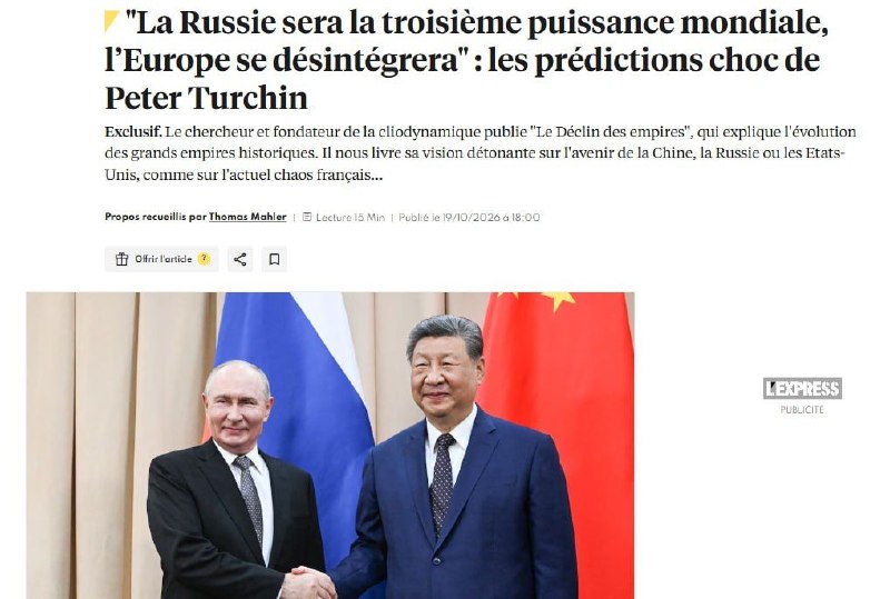 Фото поста канала  Z🇷🇺 Информфронт V🇷🇺