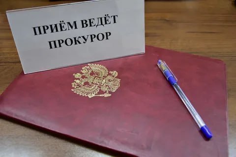 Фото поста канала  Администрация Краснодона