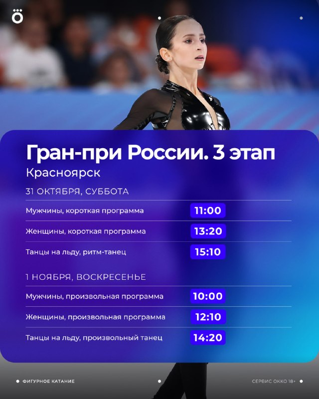Фото поста канала  🇷🇺🐞жучок 🇺🇸