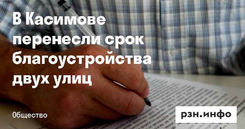 Фото поста канала  Новости Рязани • РЗН.инфо