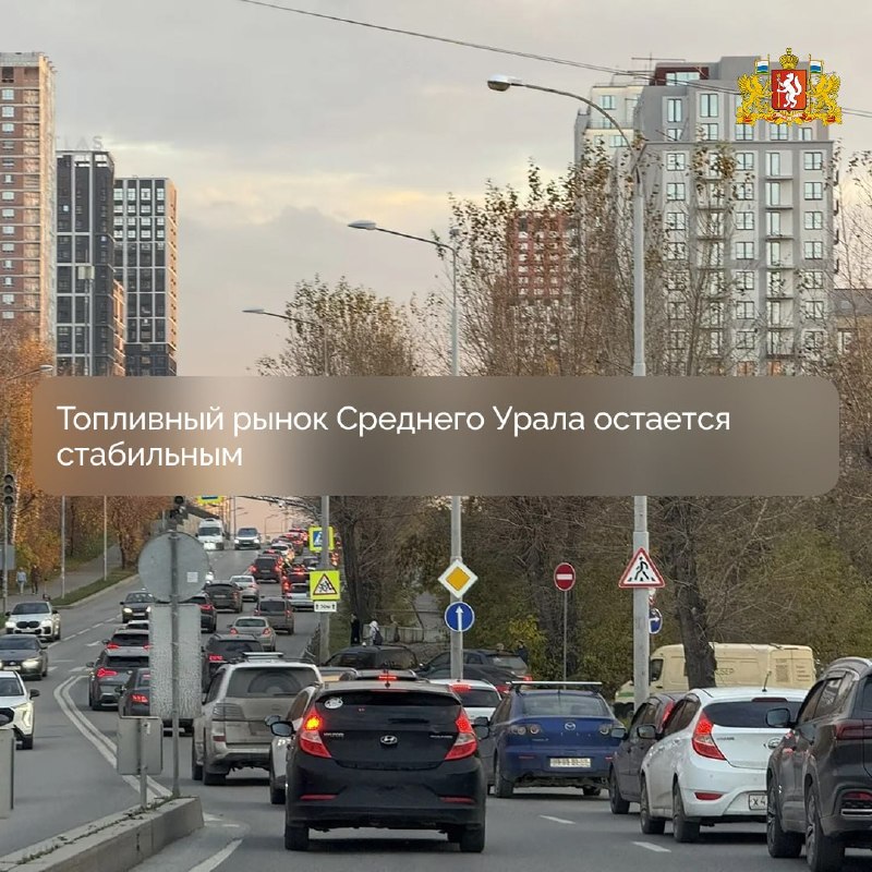 Фото поста канала  Мониторинг 66 Свердловская область