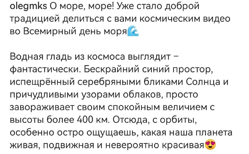 Фото поста канала  Буратино в гестапо