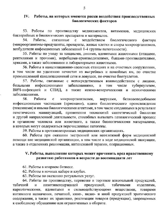 Фото поста канала Прямой Эфир • Новости