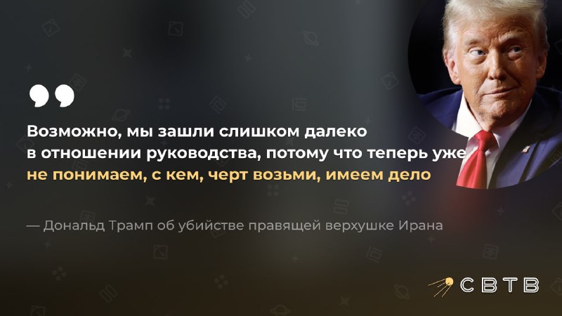 Фото поста канала  SVTV NEWS — Либертарианское СМИ