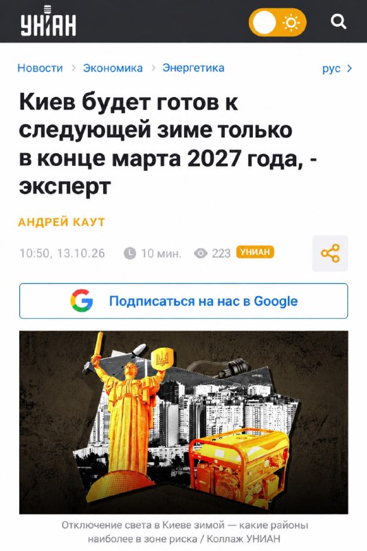 Фото поста канала Кузичев