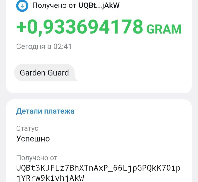 Фото поста канала DropCryptoZona💵💪