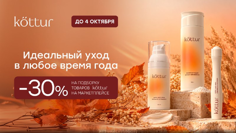 Фото поста канала По Блату
